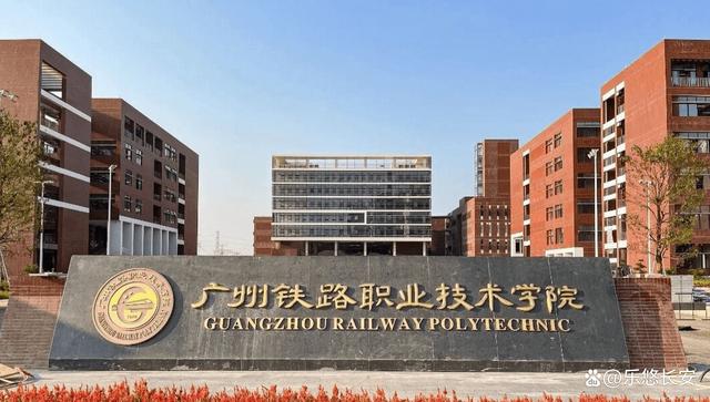 广州有哪些好的职业学校 广州市职业学校排行榜 前十名-4 广州有哪些好的职业学校 广州市职业学校排行榜 前十名-广东技校排名网