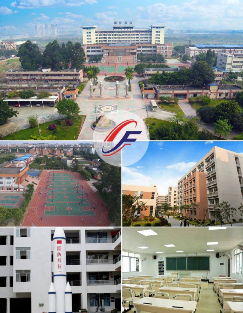 广州技校有哪些学校 广州市十大重点技校-10