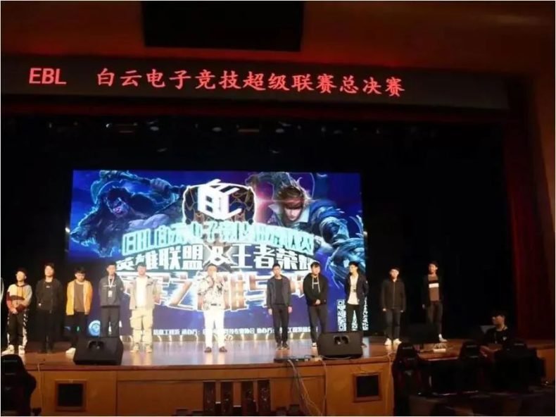 广东电竞学校哪个学校最好-15