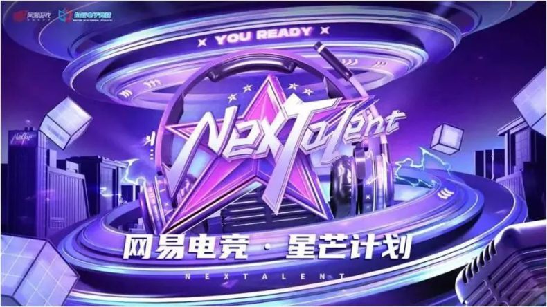 广东电竞学校哪个学校最好-23
