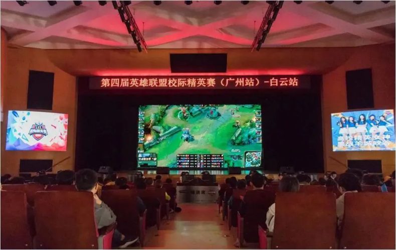 广东电竞学校哪个学校最好-13