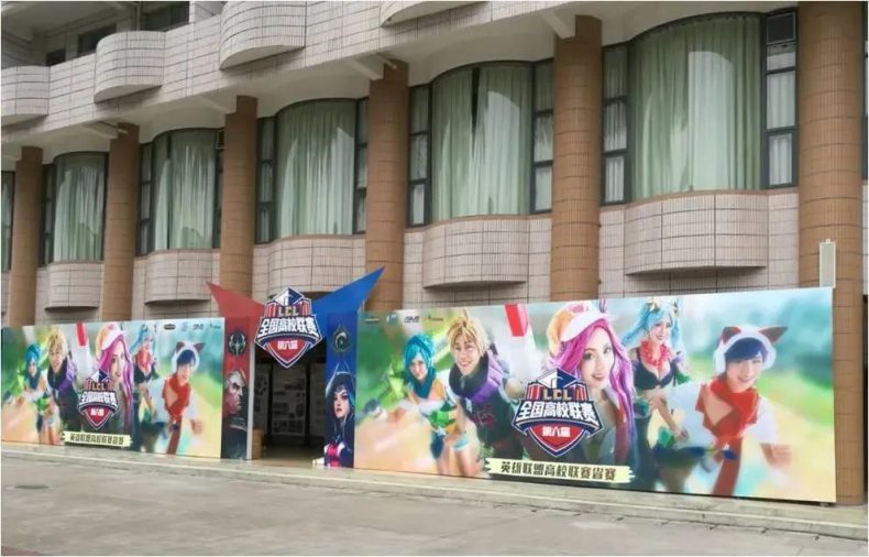 广东电竞学校哪个学校最好-12