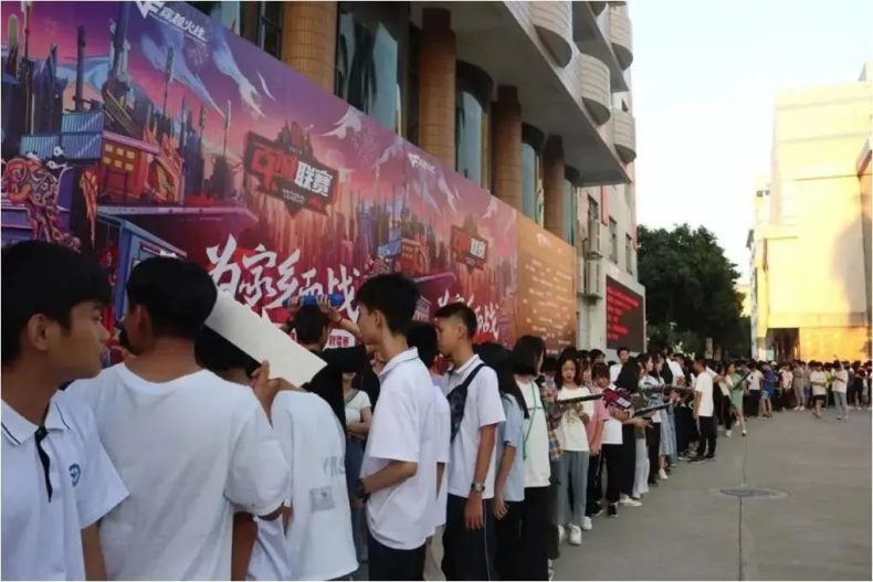 广东电竞学校哪个学校最好-14