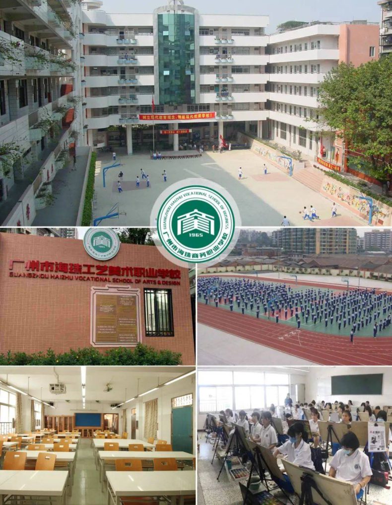 广东省排名前二十的中专学校 广东最好的中专学校排名-2 广东省排名前二十的中专学校 广东最好的中专学校排名-广东技校排名网