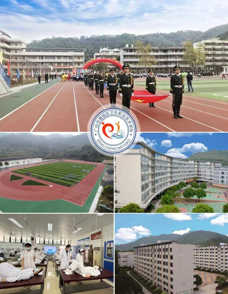 广州中专卫校有哪些学校 广州卫校护理专业学校-2 广州中专卫校有哪些学校 广州卫校护理专业学校-广东技校排名网