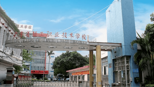 广州市有哪些中专职校 广州有哪些公办的中职学校-广东技校排名网