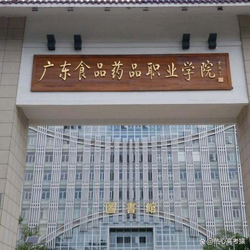 广州有哪些技校 广州有哪些技校好的-4 广州有哪些技校 广州有哪些技校好的-广东技校排名网