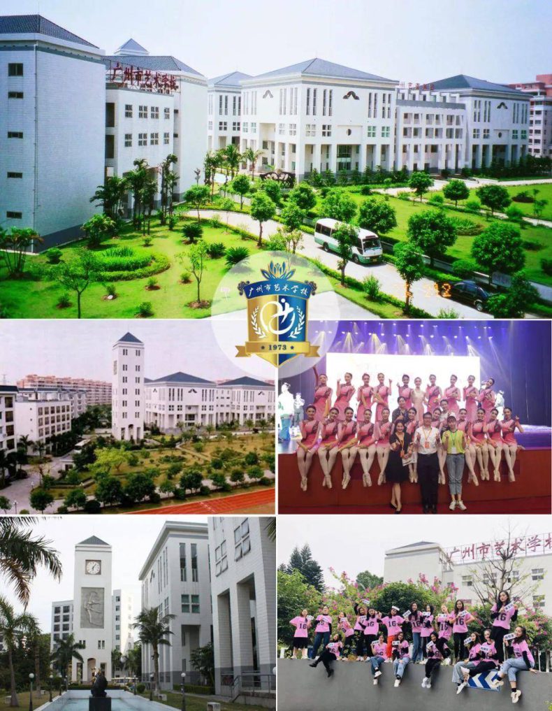 广州哪所中专学校最最好 广州公办中专推荐-5 广州哪所中专学校最最好 广州公办中专推荐-广东技校排名网