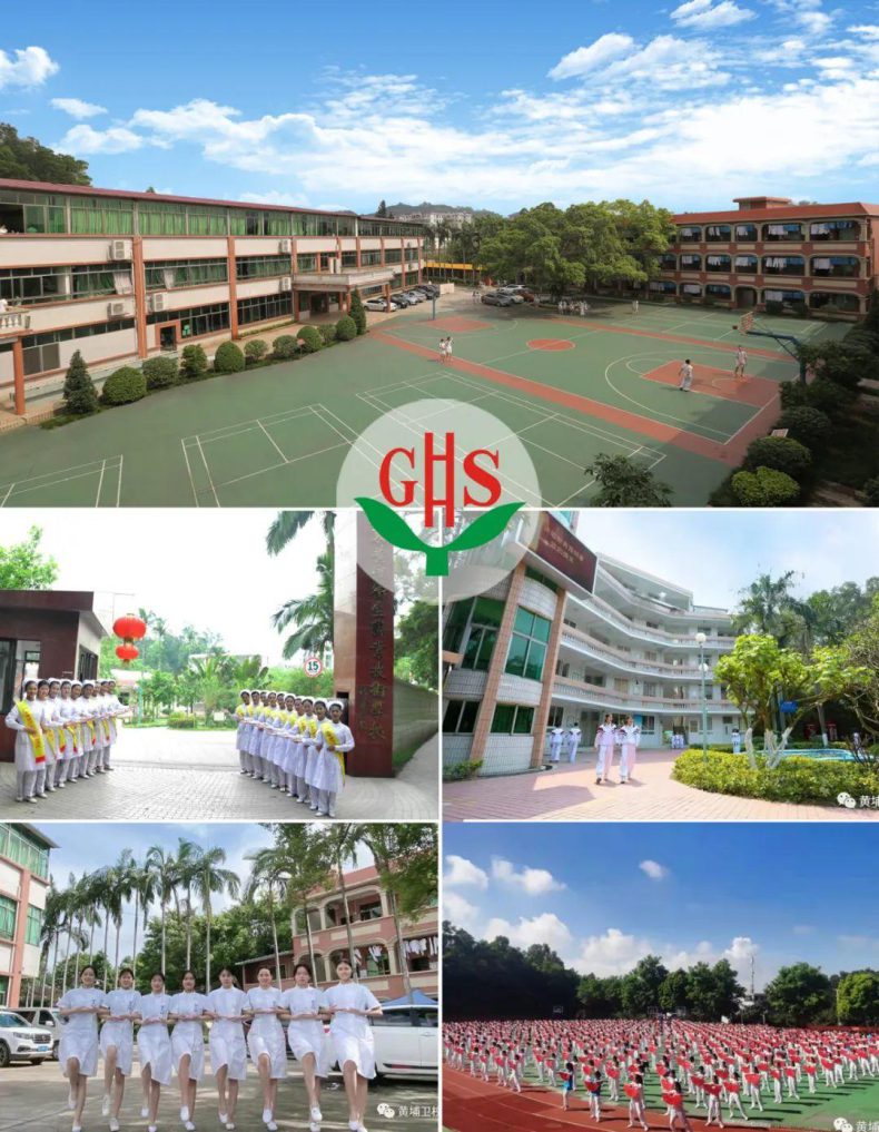 广州中专卫校有哪些学校 广州卫校护理专业学校-广东技校排名网