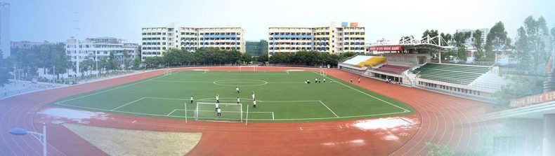 广州市公办中职学校有哪些 广州十大重点公办职业学校-2 广州市公办中职学校有哪些 广州十大重点公办职业学校-广东技校排名网