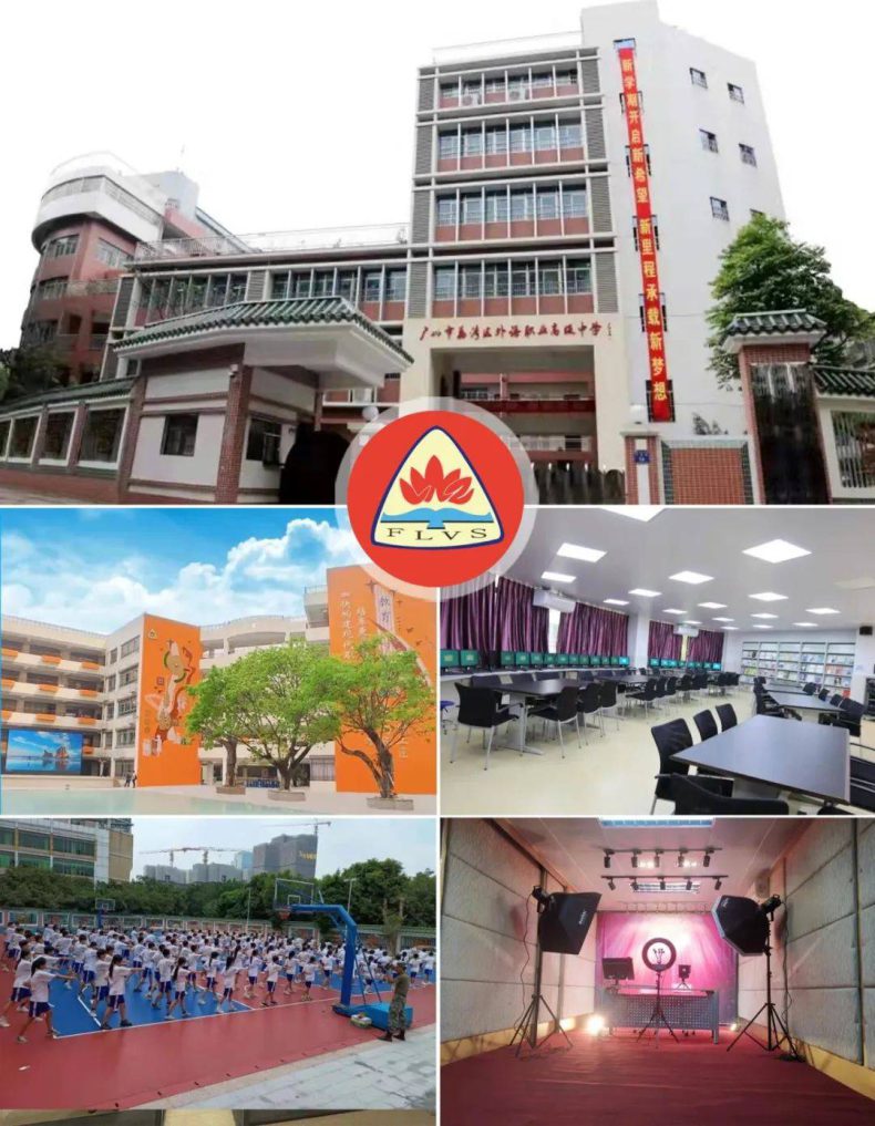 广东省排名前二十的中专学校 广东最好的中专学校排名-10 广东省排名前二十的中专学校 广东最好的中专学校排名-广东技校排名网