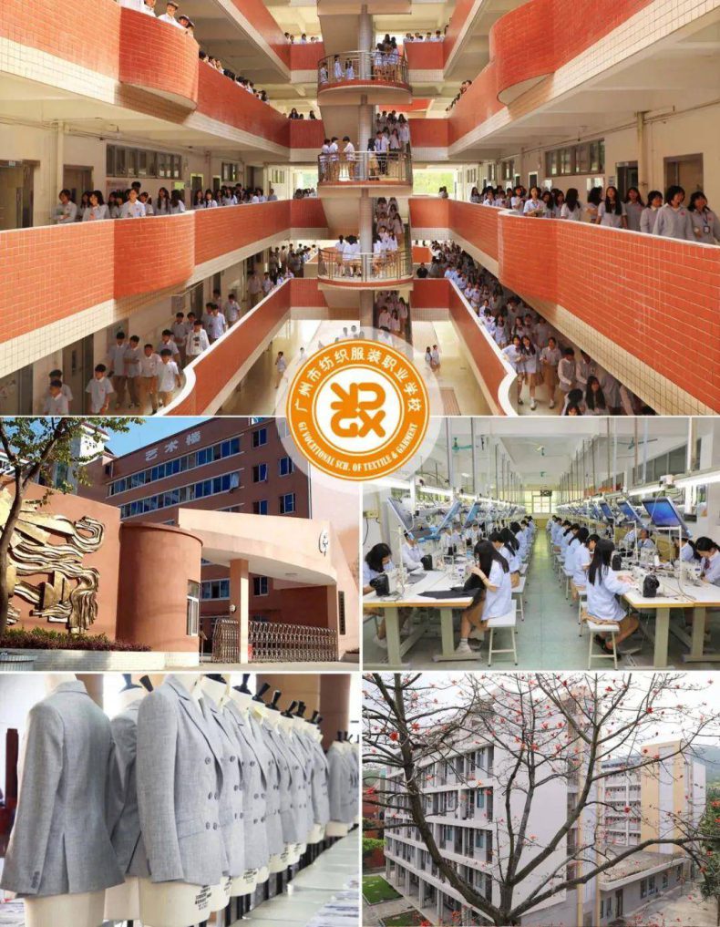 广州市最好的中专学校排名 广州公办中专推荐-6 广州市最好的中专学校排名 广州公办中专推荐-广东技校排名网