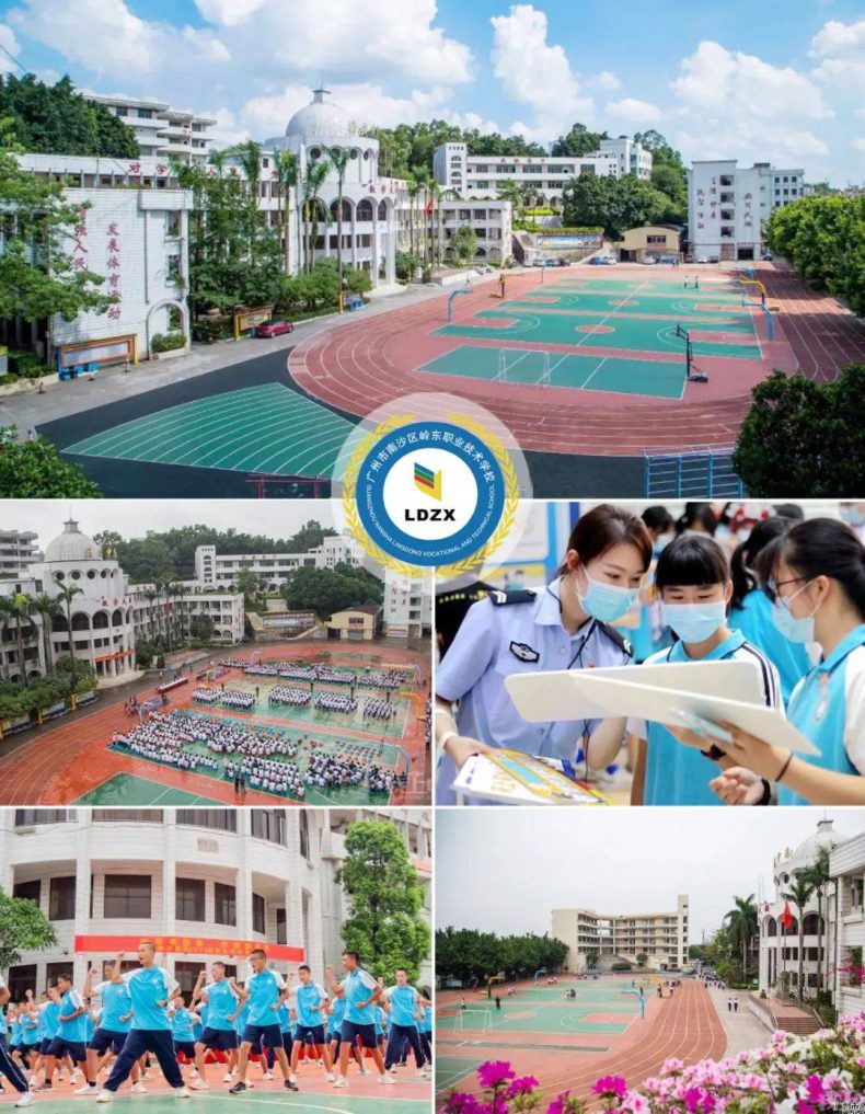 广东省排名前二十的中专学校 广东最好的中专学校排名-8 广东省排名前二十的中专学校 广东最好的中专学校排名-广东技校排名网