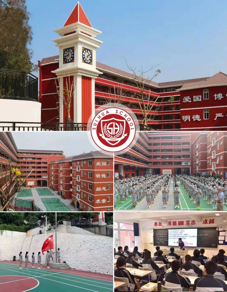 广东省排名前二十的中专学校 广东最好的中专学校排名-17 广东省排名前二十的中专学校 广东最好的中专学校排名-广东技校排名网