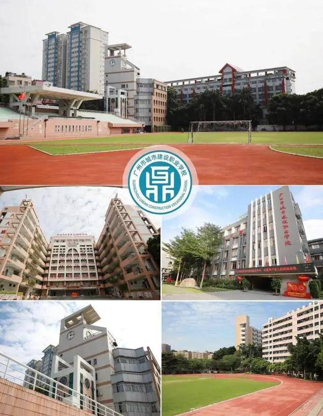 广州中专职业学校有哪些 广州中职技术学校-5