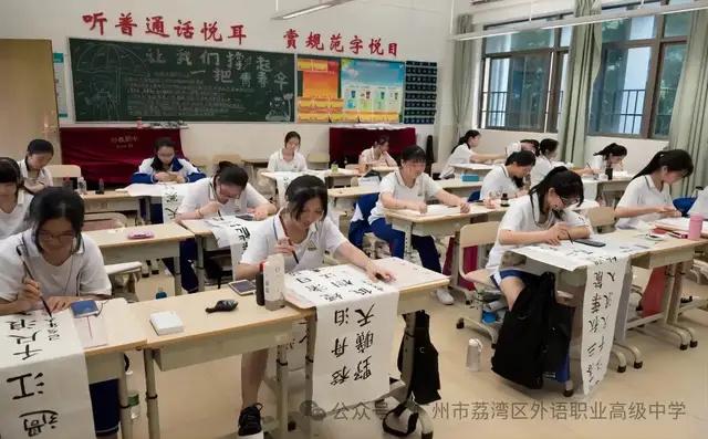 广州哪些中技招生 广州市技校有哪些学校-10
