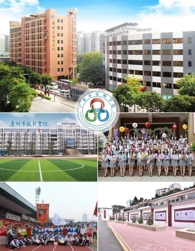 广州哪些技校比较好 比较出名 广州十大最好的技校-3