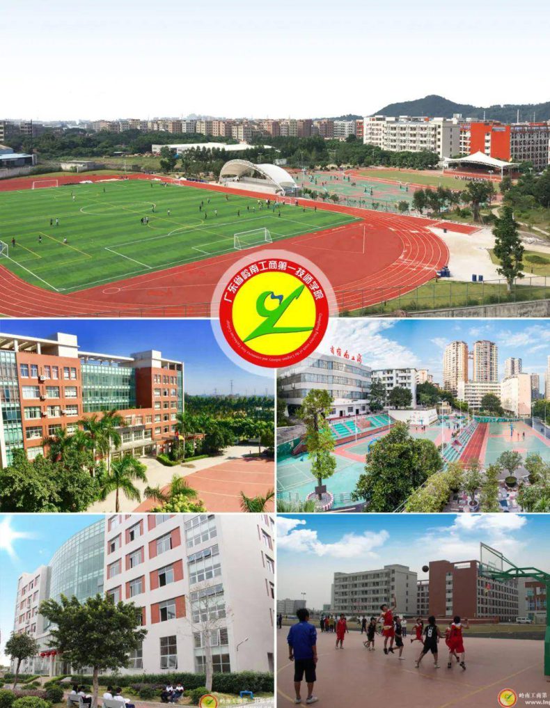 广州哪些技校比较好 比较出名 广州十大最好的技校-6