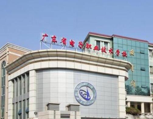 广州市公立中专学校有哪些 广州公办中专学校排名-7