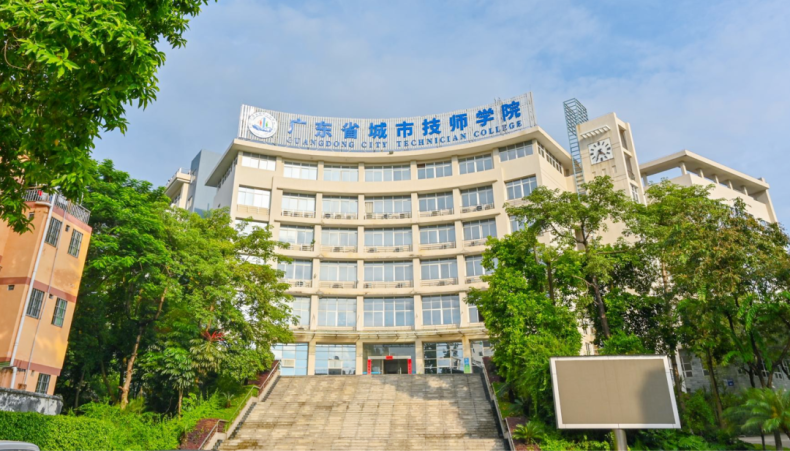 广州公办技工学校排名榜 广州的技校排名榜-1