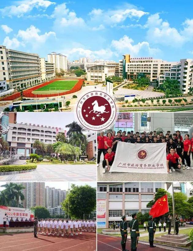 广州市职业学校有哪些 广州公办职业技术学校-2