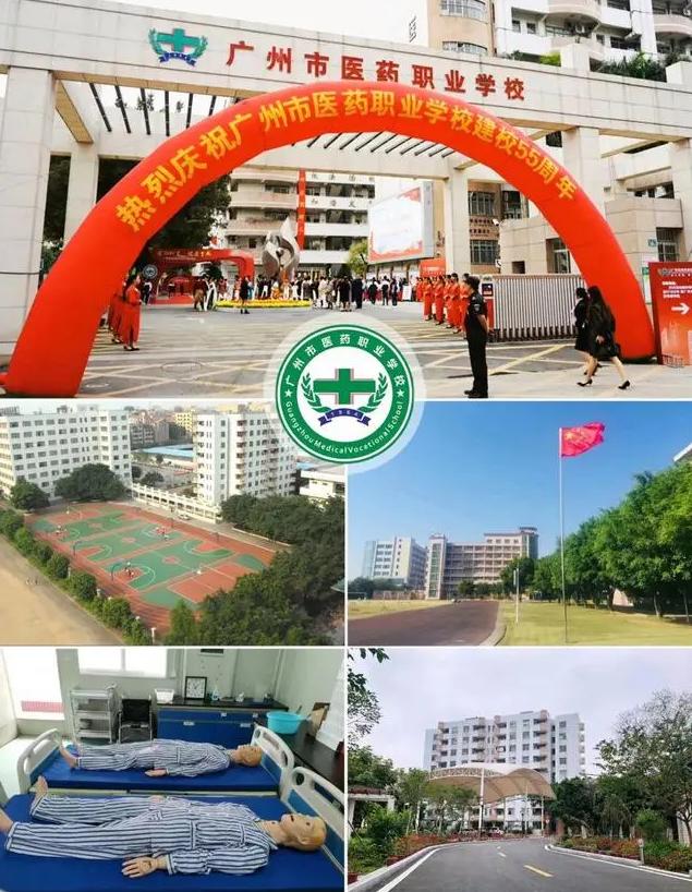 广东十大职校排名榜 广东职校前十名学校名单有哪些-10