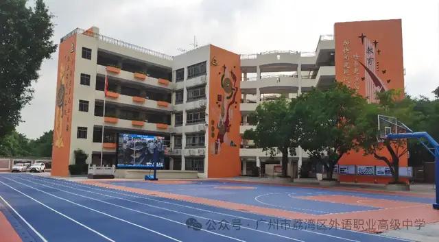 广州哪些中技招生 广州市技校有哪些学校-2