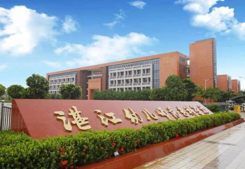 广州中专大专连读学校 广州全日制中专学校有哪些-9