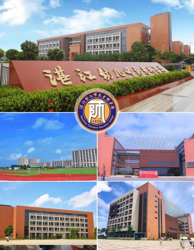 广州中专幼师学校哪里好 广州市有幼师专业的职中-5