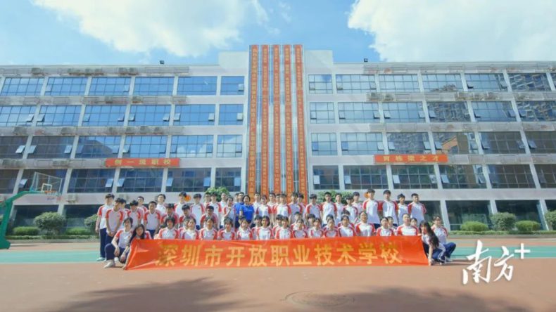 深圳市公办技校排名前十 深圳技校排名一览表-14