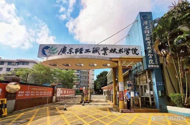 广州什么中专学校最好 广州市中专学校排名榜-1