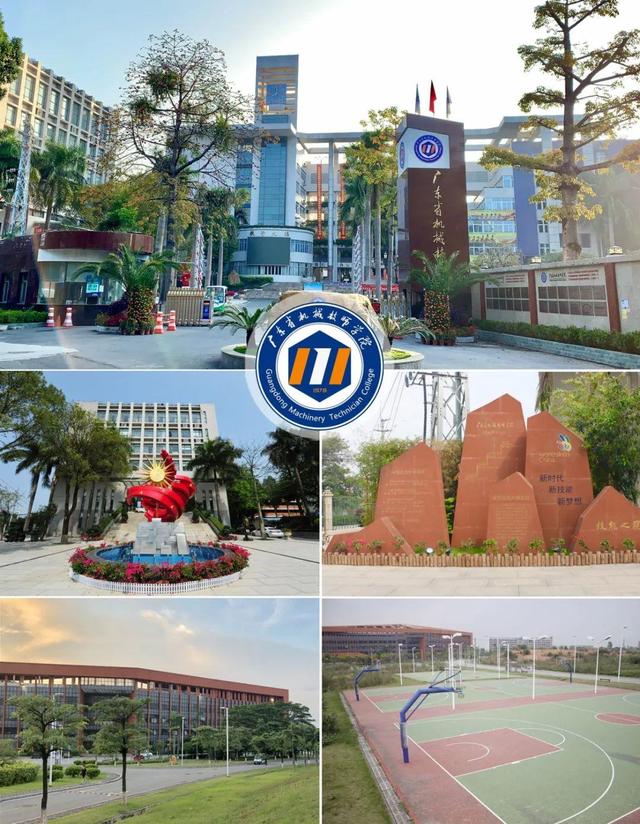 广州公办技工学校排名榜 广州的技校有哪些-8