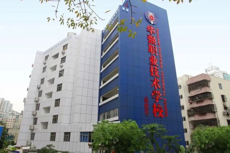 深圳市中专公办学校有哪些比较好 深圳中专学校推荐-5