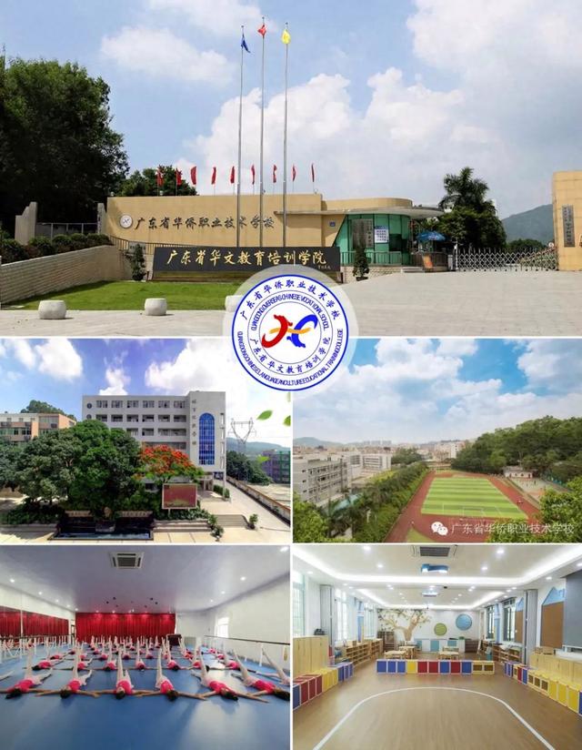 广州市公办职业学校有几所-2 广州市公办职业学校有几所-广东技校排名网