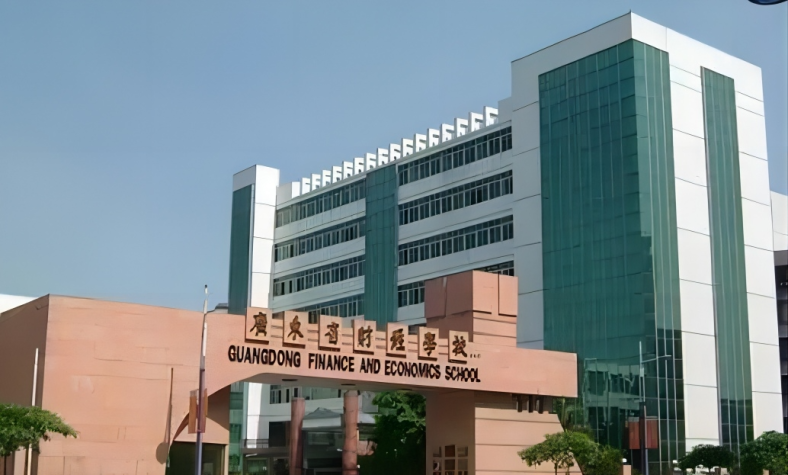 广东技术学校公办-1 广东技术学校公办-广东技校排名网