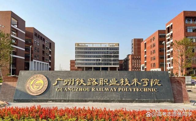 广东有什么职校好 广东职校名单-3 广东有什么职校好 广东职校名单-广东技校排名网