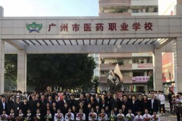 广东省公办重点中职学校-3 广东省公办重点中职学校-广东技校排名网