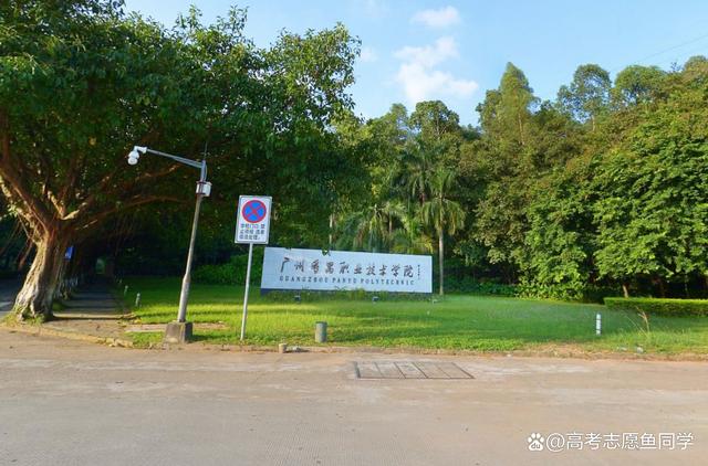 广东有什么职校好 广东职校名单-1 广东有什么职校好 广东职校名单-广东技校排名网