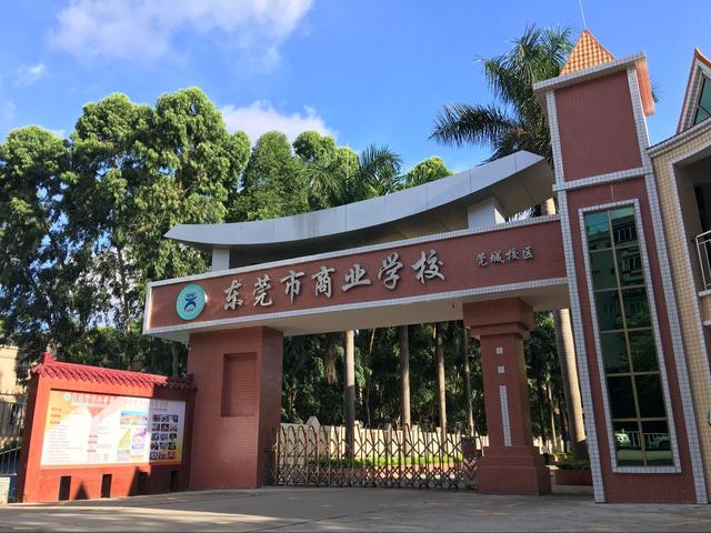 广东省公办重点中职学校-4 广东省公办重点中职学校-广东技校排名网