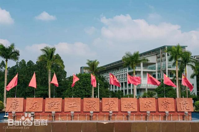 广州有幼师专业的中专学校 广州幼师中专-广东技校排名网