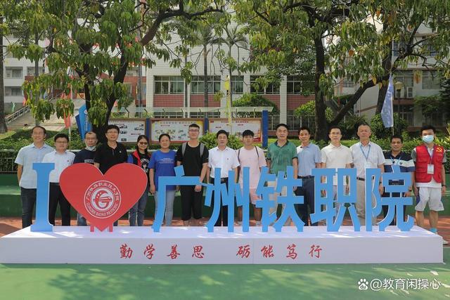 广东铁路职业技术学院 广东铁路职业技术学院介绍-3 广东铁路职业技术学院 广东铁路职业技术学院介绍-广东技校排名网