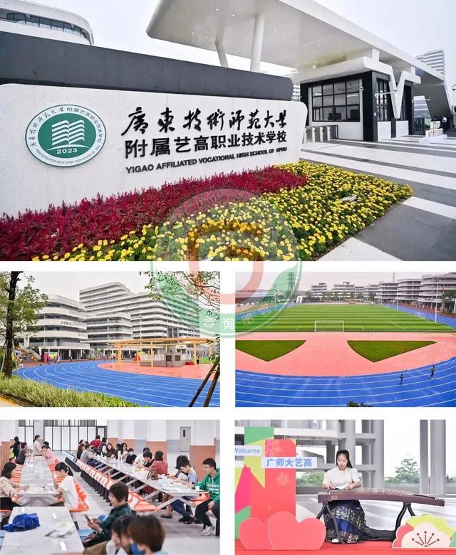 广州中专有舞蹈专业的学校 广州舞蹈专业中专学校-广东技校排名网