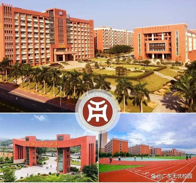广州市公办职业学校十强-4 广州市公办职业学校十强-广东技校排名网