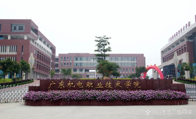广东有什么职校好 广东职校名单-2 广东有什么职校好 广东职校名单-广东技校排名网