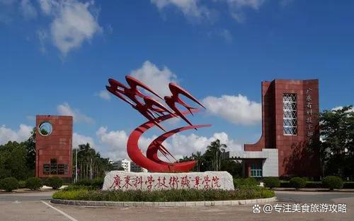-3 广州市哪家职中好-广东技校排名网