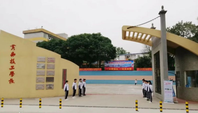 广州的技校有哪些 广州公办技工学校-6
