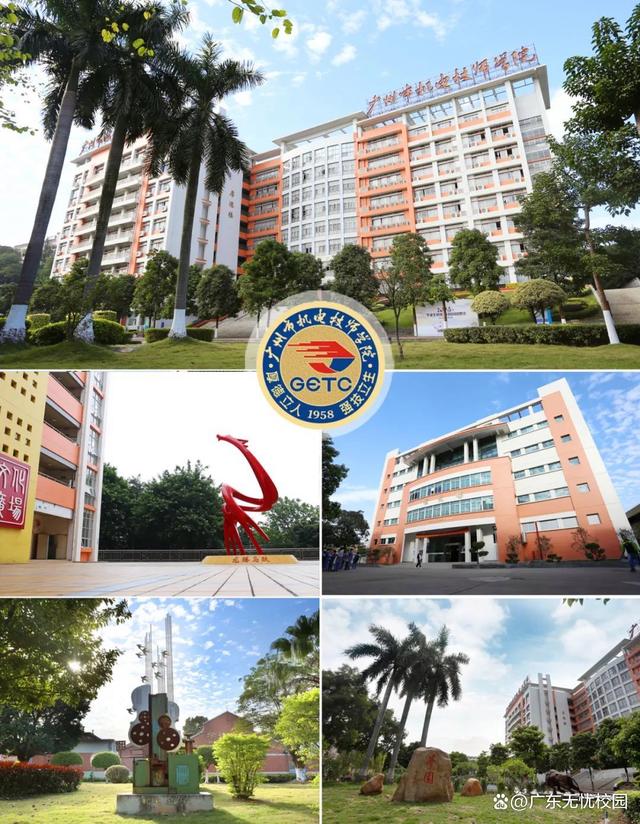 广州市重点公办技校-4 广州市重点公办技校-广东技校排名网