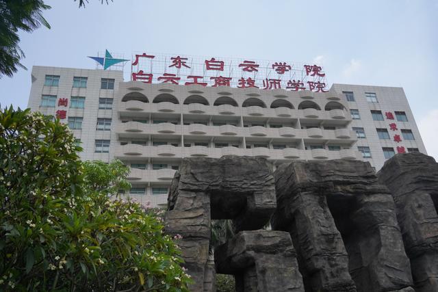 广东省公立中职学校排名-1 广东省公立中职学校排名-广东技校排名网