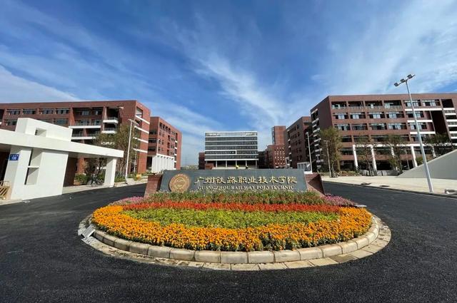 广州高铁中专学校哪里有 广州高铁中专学校有哪些-广东技校排名网