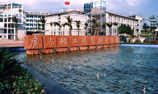 广州轻工职业技术学院 广州轻工职业技术学院怎么样-1 广州轻工职业技术学院 广州轻工职业技术学院怎么样-广东技校排名网